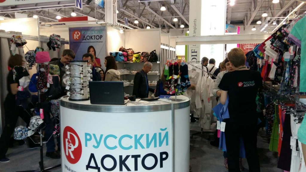 Русский Доктор Дентал Салон 2017