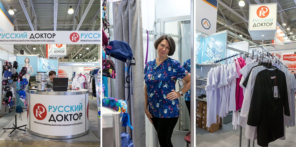 Dental Expo 2019 Dental Expo 2019