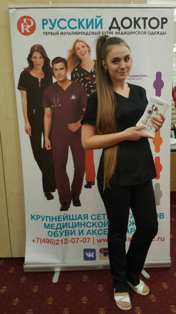IFDC2017 Русский Доктор