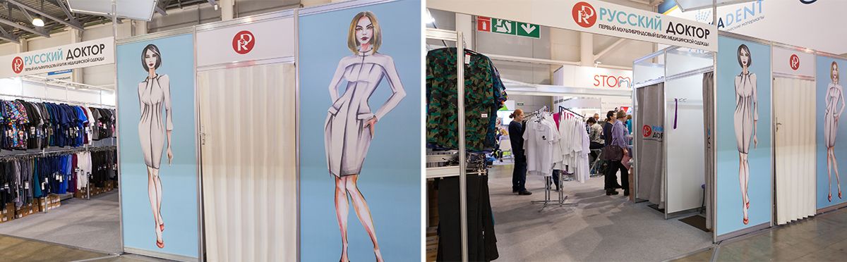Dental Expo 2019 Dental Expo 2019