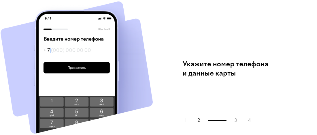 Оплата Долями в Русском Докторе