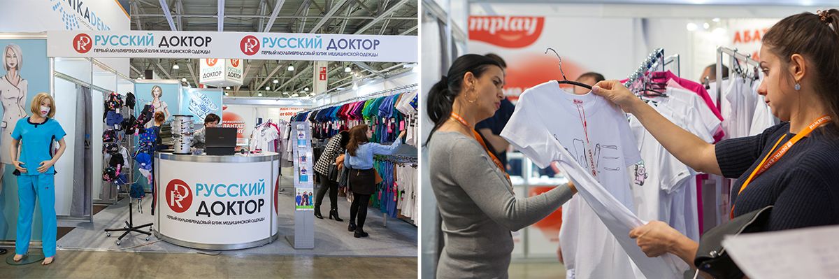 Dental Expo 2019 Dental Expo 2019
