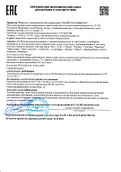 Декларация о соответствии koi (сумки) 21.10.2029