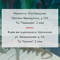Один магазин